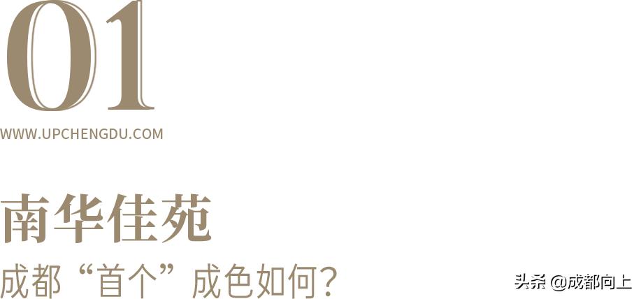 今年成都首个保障性租赁住房,成都发布保障性租赁住房权威解读