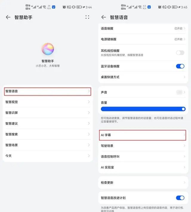 录音转文字高手软件怎么样,实时录音转文字