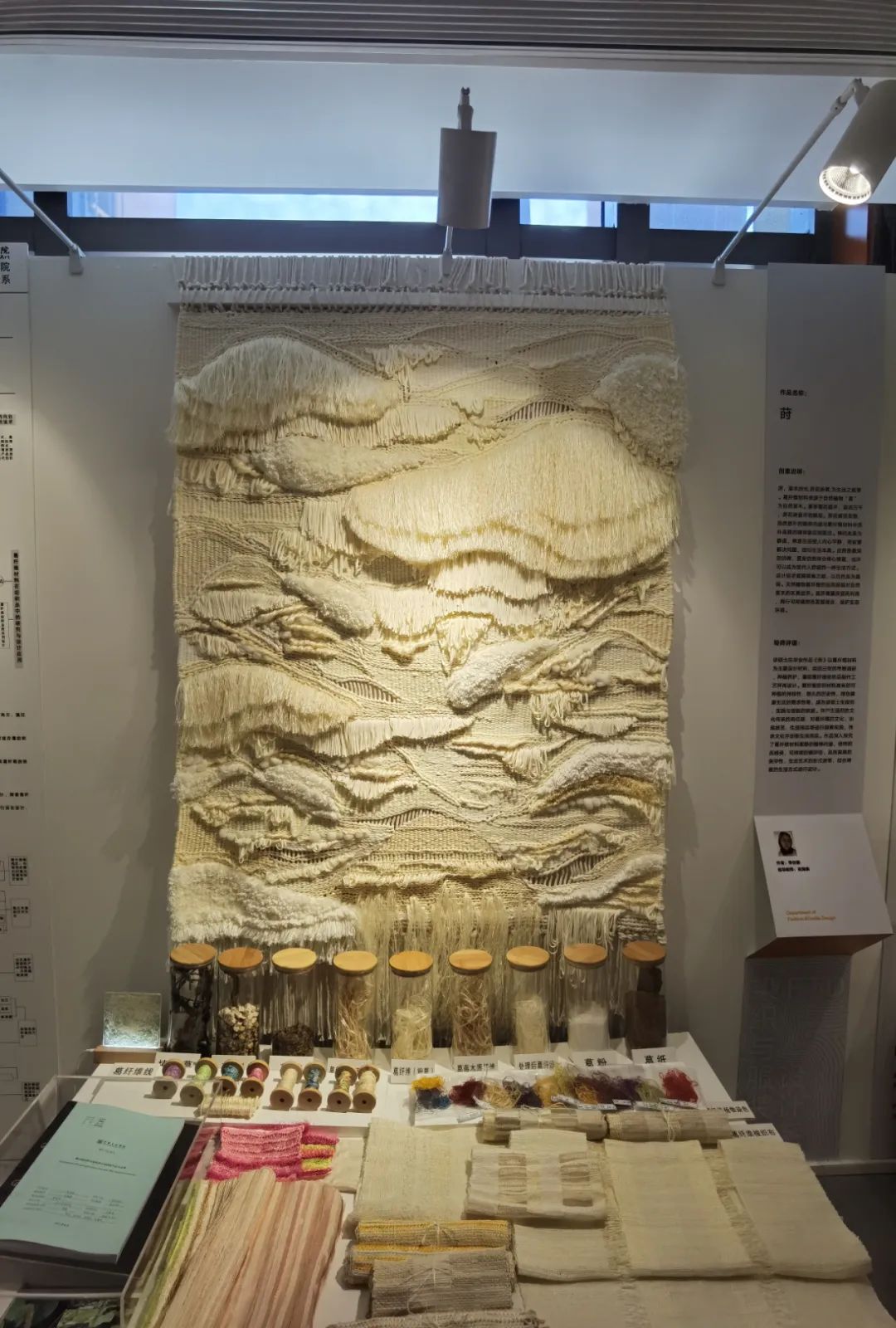 中国美院2022染服系硕士毕业展——我们可以从中学到什么？