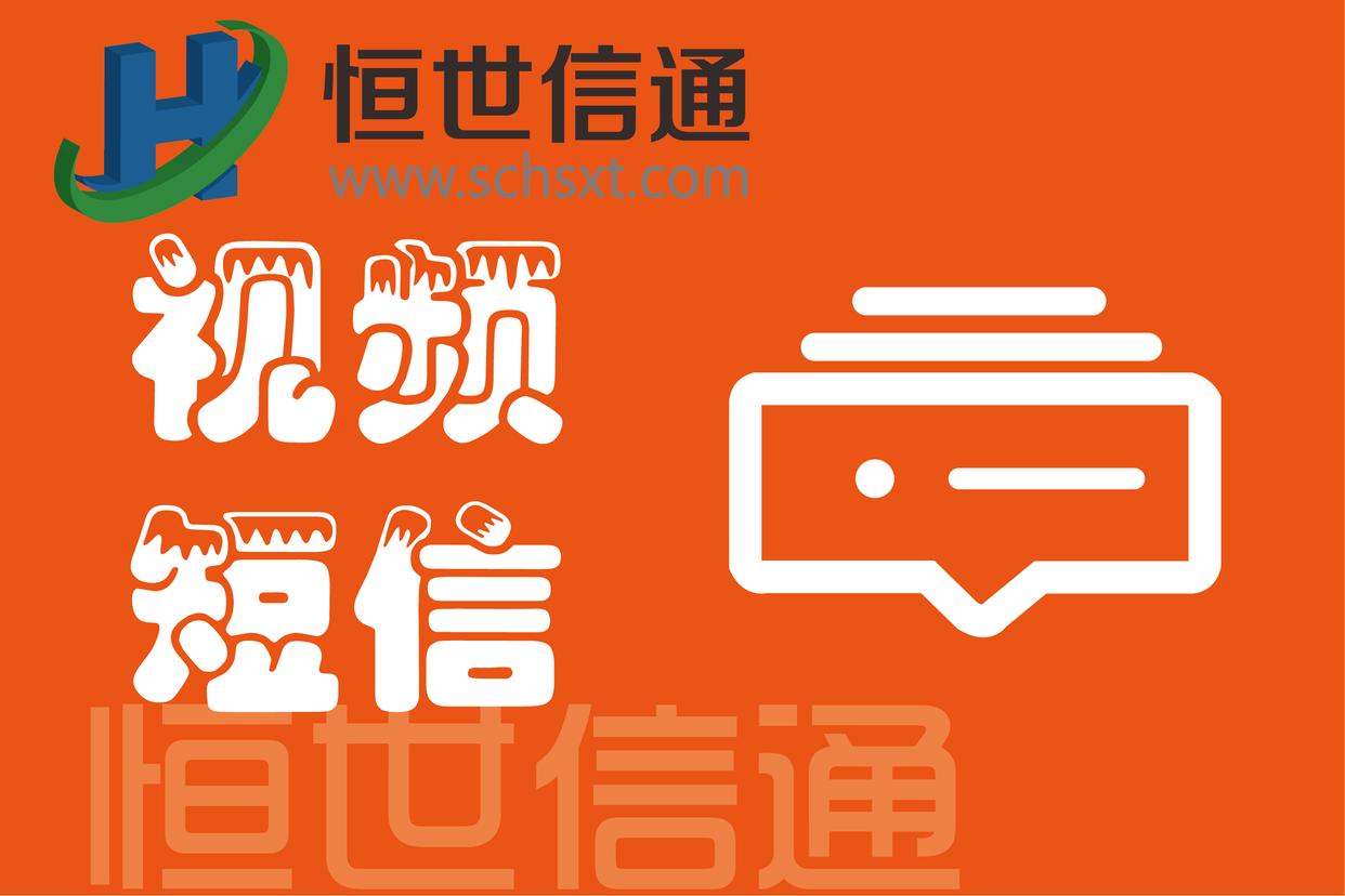 短信营销策略和方法,短信营销怎么做才能有营销效果