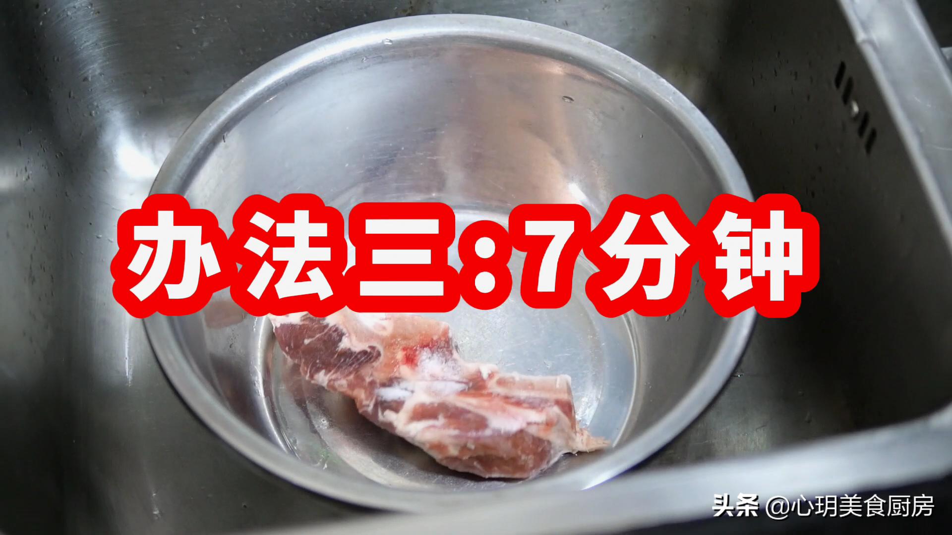 用肉怎么快速解冻,怎么用盐快速解冻鸡肉