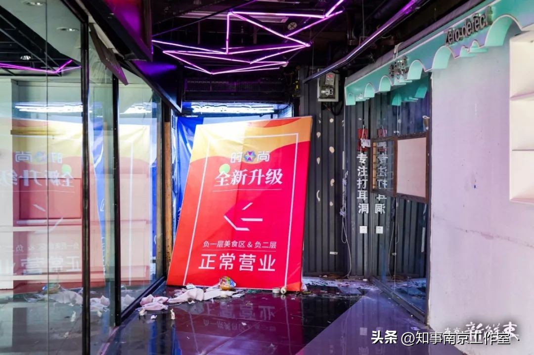 那一年，南京人曾经与莱迪，短暂说再见！