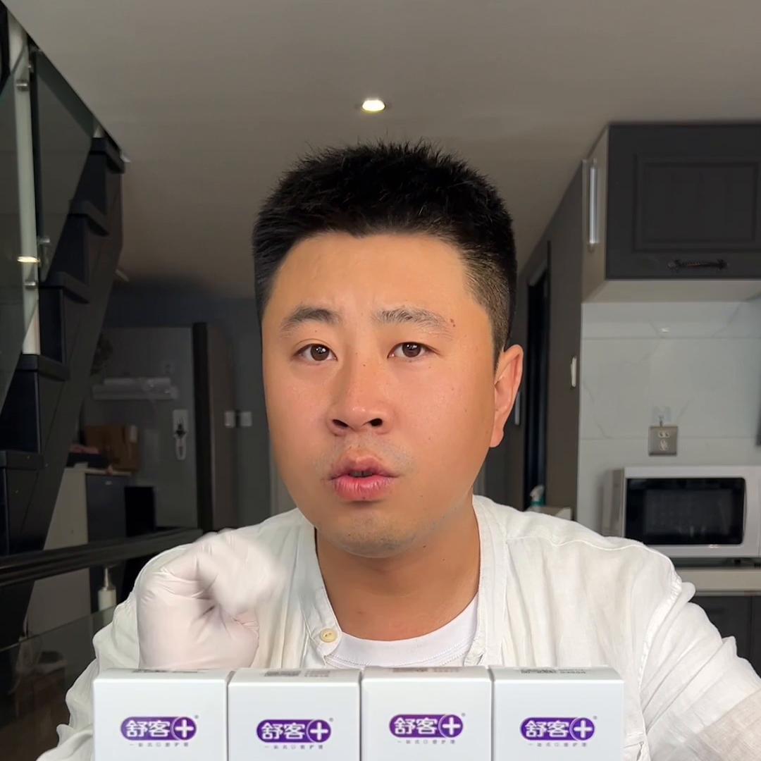 舒客亮齿白牙膏是国货吗,精选国货舒客牙膏