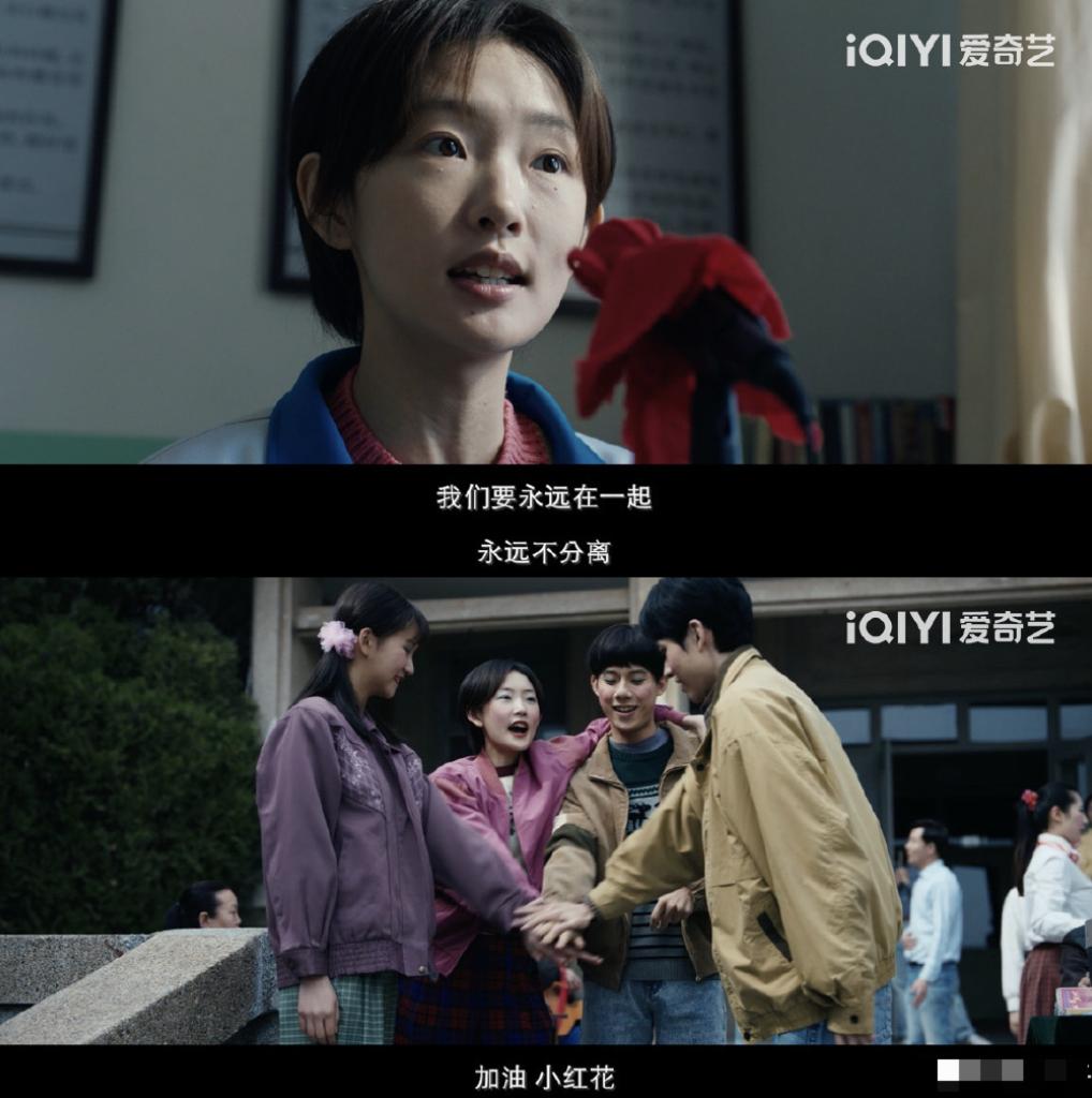 央视力荐王炸剧,央视又一王炸青春剧