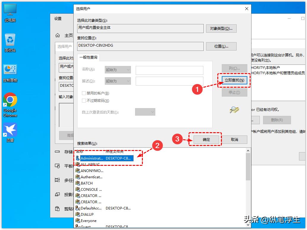 软路由：ESXI安装win10虚拟机、远程桌面访问、远程挂载本地*载下**