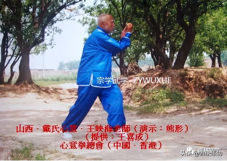 练拳不竭的动力---艾君老师谈拳集录