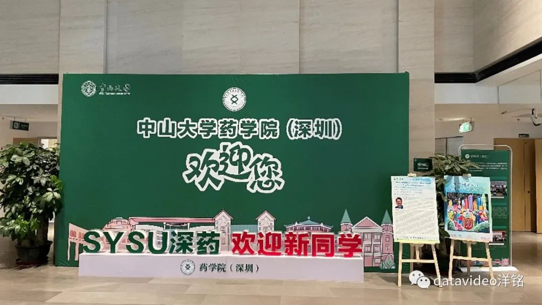 精品课堂畅想云端，学科多样化呈现，看中山大学怎么做？