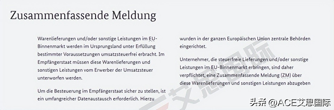 寰峰浗瀵瑰伔绋庢紡绋庣殑澶勭綒,寰峰浗zm鐢虫姤
