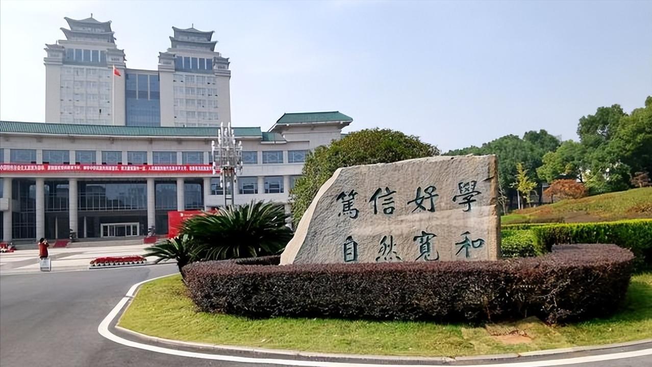 中南民族大学法学研究生的含金量,中南民族大学在哪里