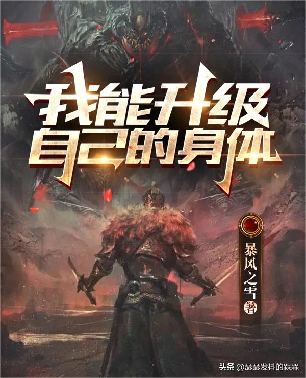 三本玄幻系列无敌流小说推荐,三本冷门神级玄幻小说推荐