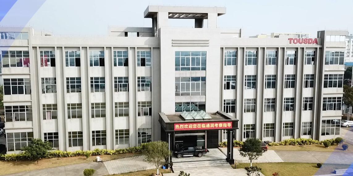 凝心聚力谋发展笃行致远,凝心聚力共谋高质量发展