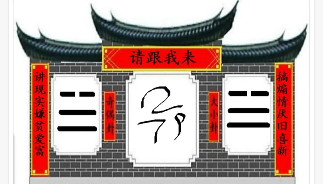 2022338期太湖字谜