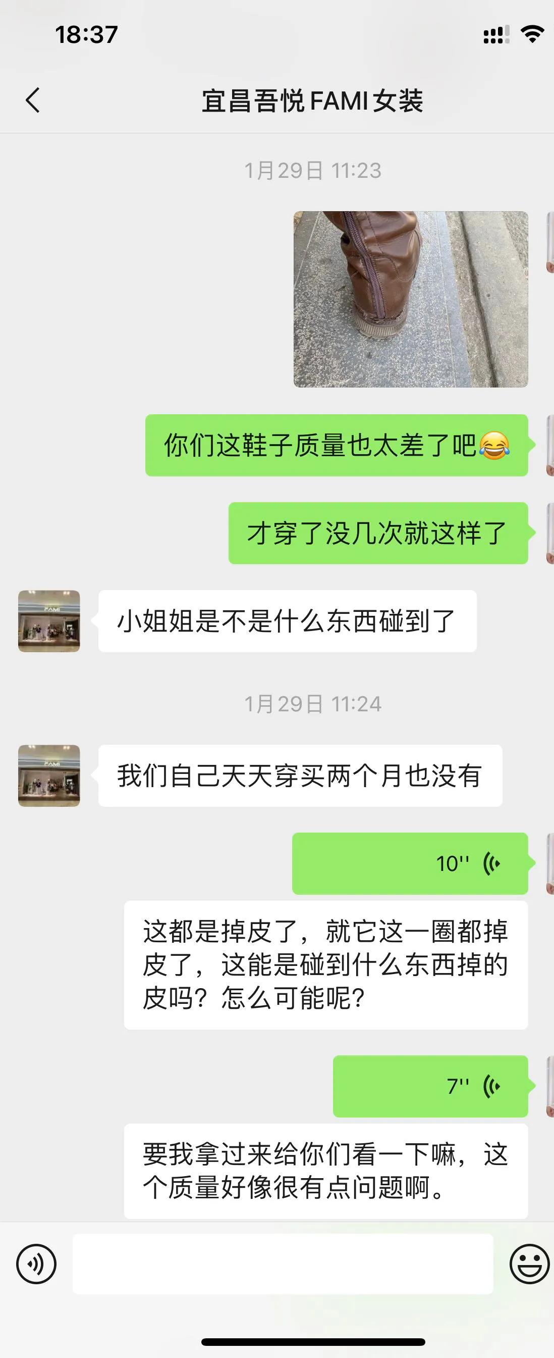 宜昌买衣服吾悦广场,宜昌逛街买衣服便宜的门店