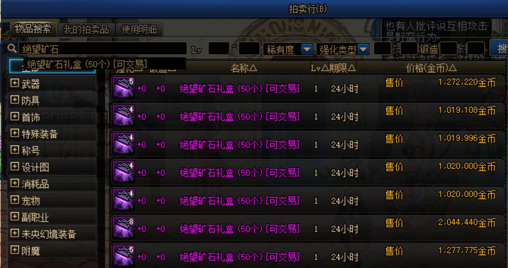 dnf回归勇士有什么装备,dnf回归装备重点提升