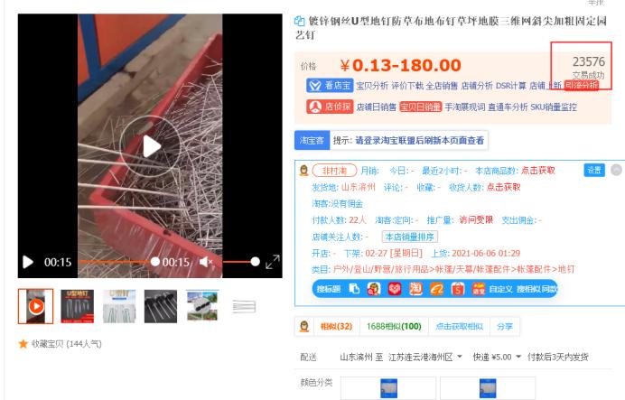 现在开一间网店生意怎么样,资金少没经验开什么网店