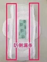 贵州女生卫生巾鉴别真假方法,绿叶爱生活卫生巾真假辨别