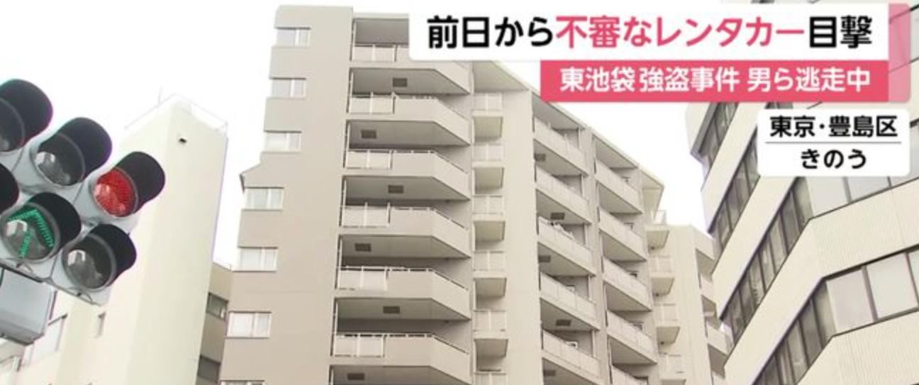 日本人入室抢劫被反杀,日本五人入室抢劫被反杀