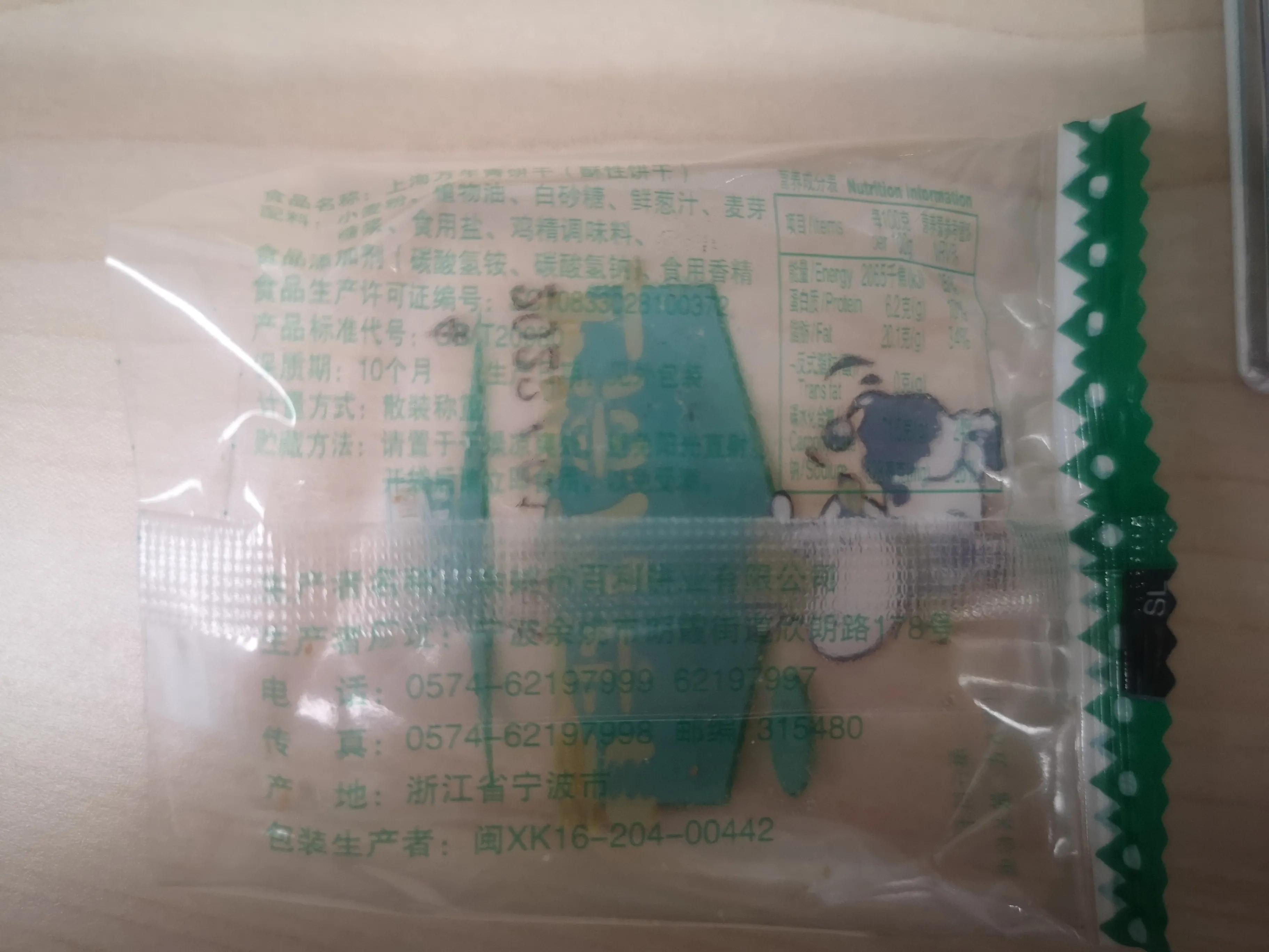 一直吃的三牛万年青竟然有个孪生兄弟