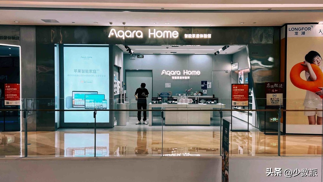 aqara智能家居全屋定制报价,aqara智能家居体验