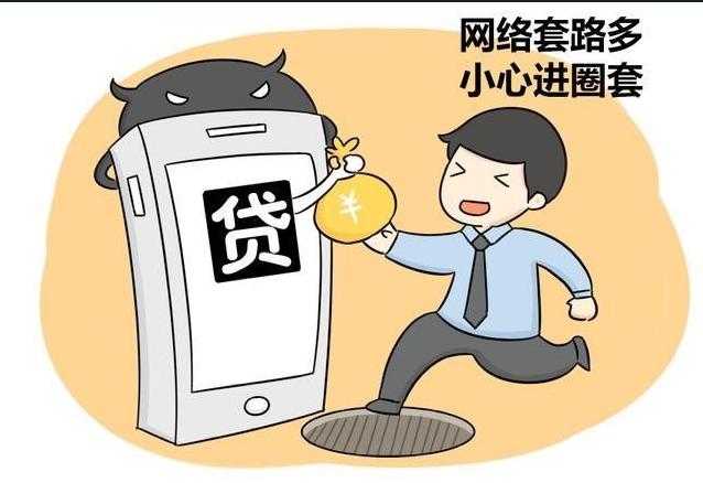 各大小额贷利息一览表,如何算贷款年限及利息