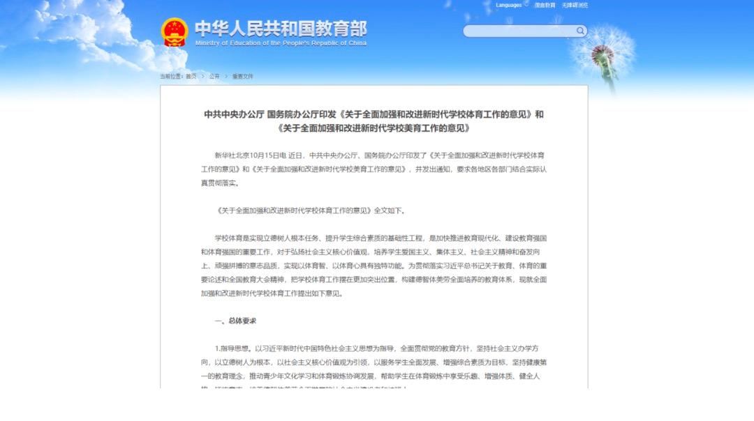 音乐美术中考不及格能不能上高中,中考要考美术吗什么时候开始