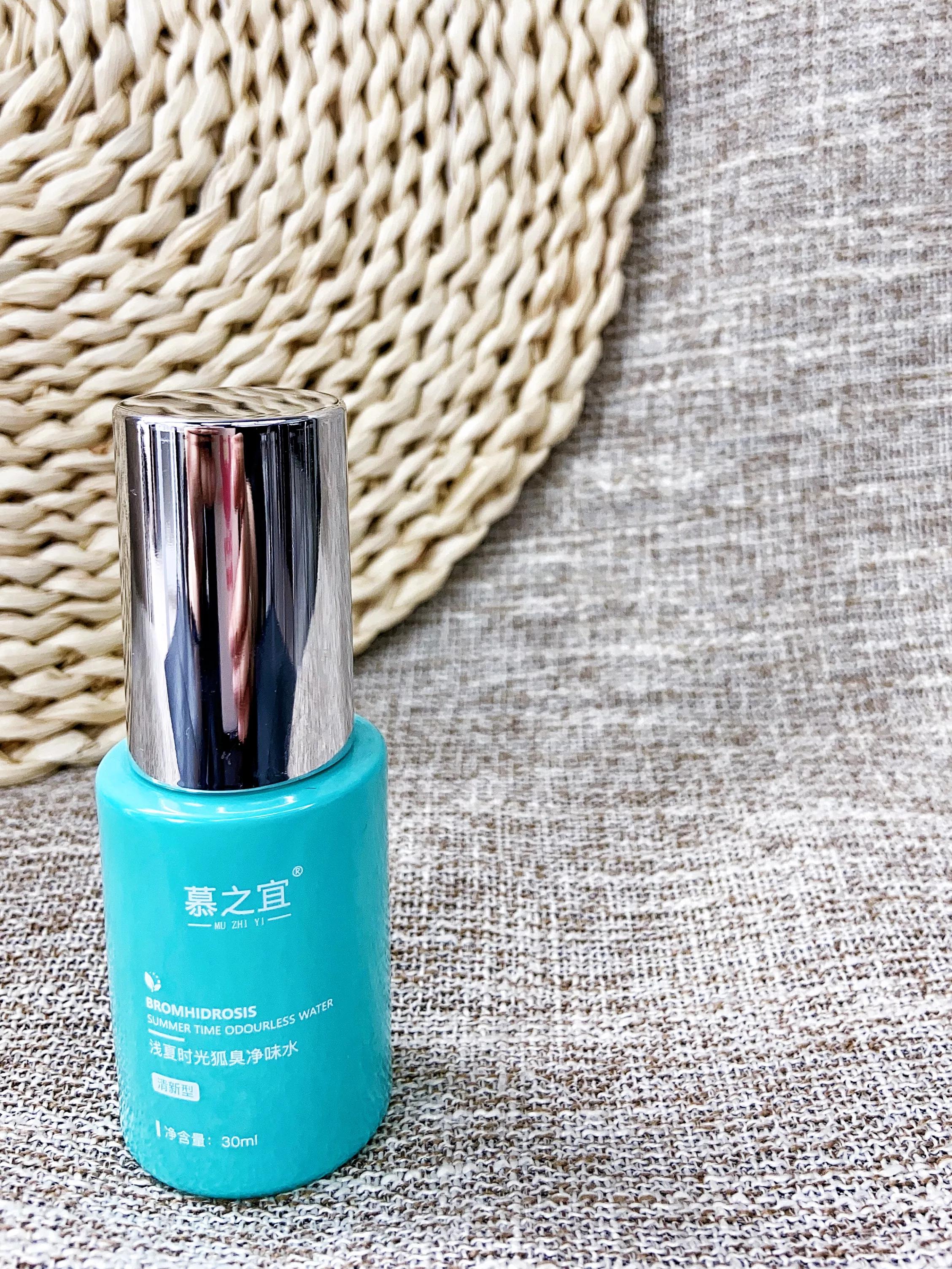 狐臭止汗露推荐测评第一名,遗传狐臭亲测8款止汗露