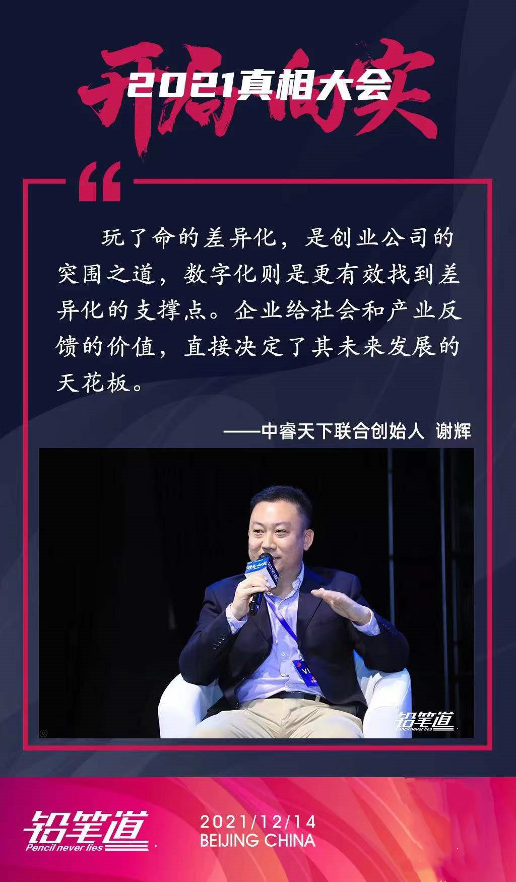 中睿天下最新视频,中睿天下最新近况