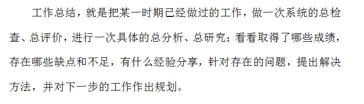 4s店财务年度总结报告,财务年度总结报告