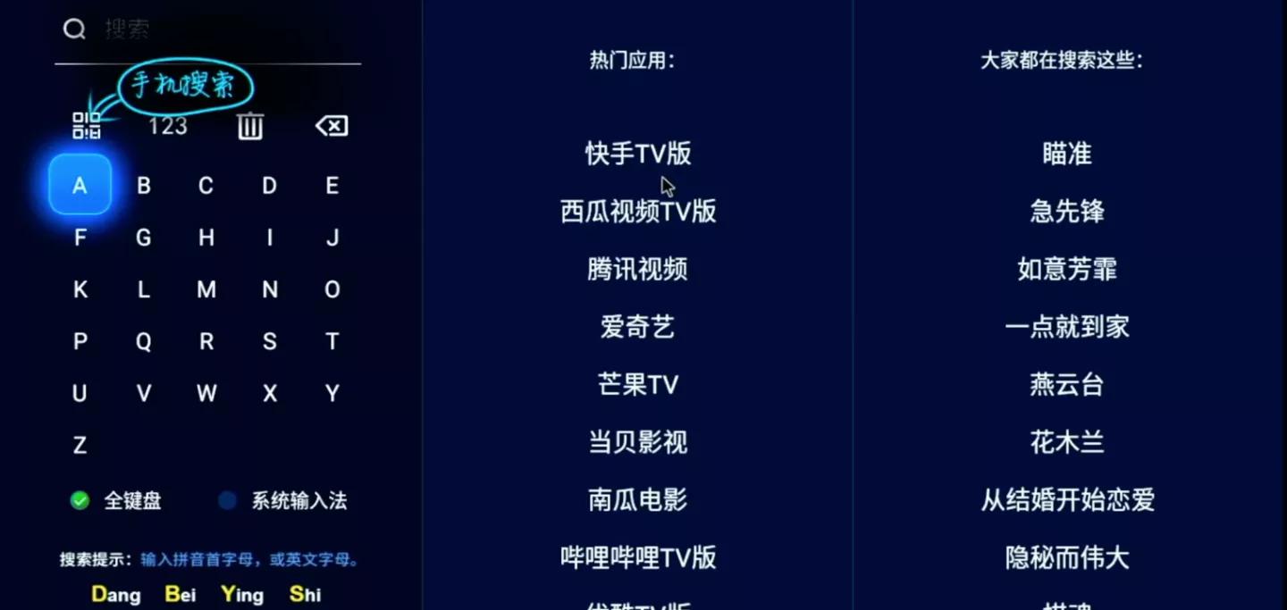 电脑安装安卓智能电视系统,十年老电脑怎么升级改造让其复活