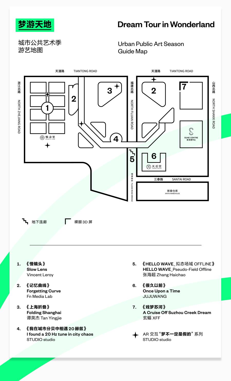 上海苏河湾万象天地怎么样,上海苏河湾万象天地介绍
