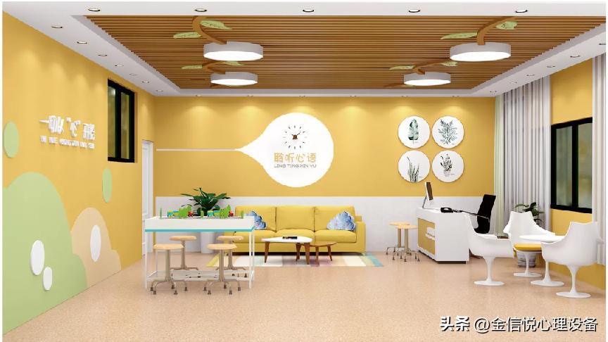 心理健康疏导室设计10平米,单位心理咨询室布置效果图