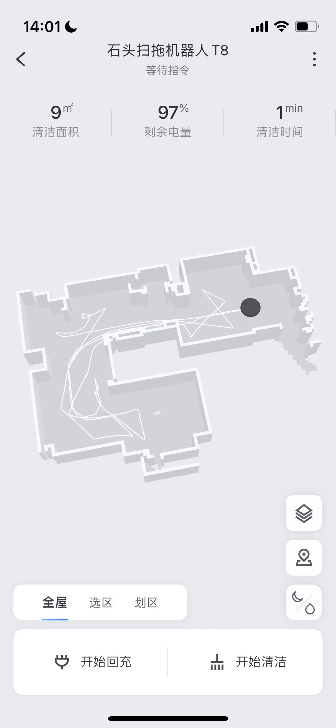 智能扫地机器人洗扫拖一次搞定,石头扫拖机器人t8plus