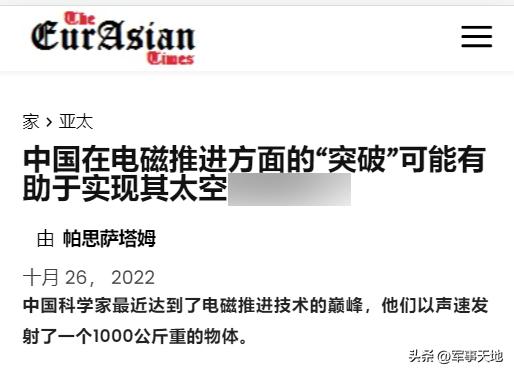 福建舰电磁弹射器测试,福建舰电磁弹射器试射