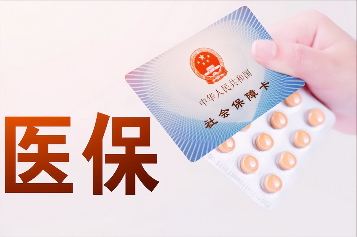 成都社保卡的医保余额怎么查询,电子社保卡怎么查询医保余额