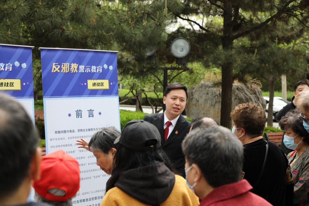 反邪技巧和话术,反邪有妙招