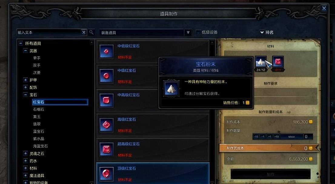 《奇迹》IP再创辉煌,全新端游震撼上线!