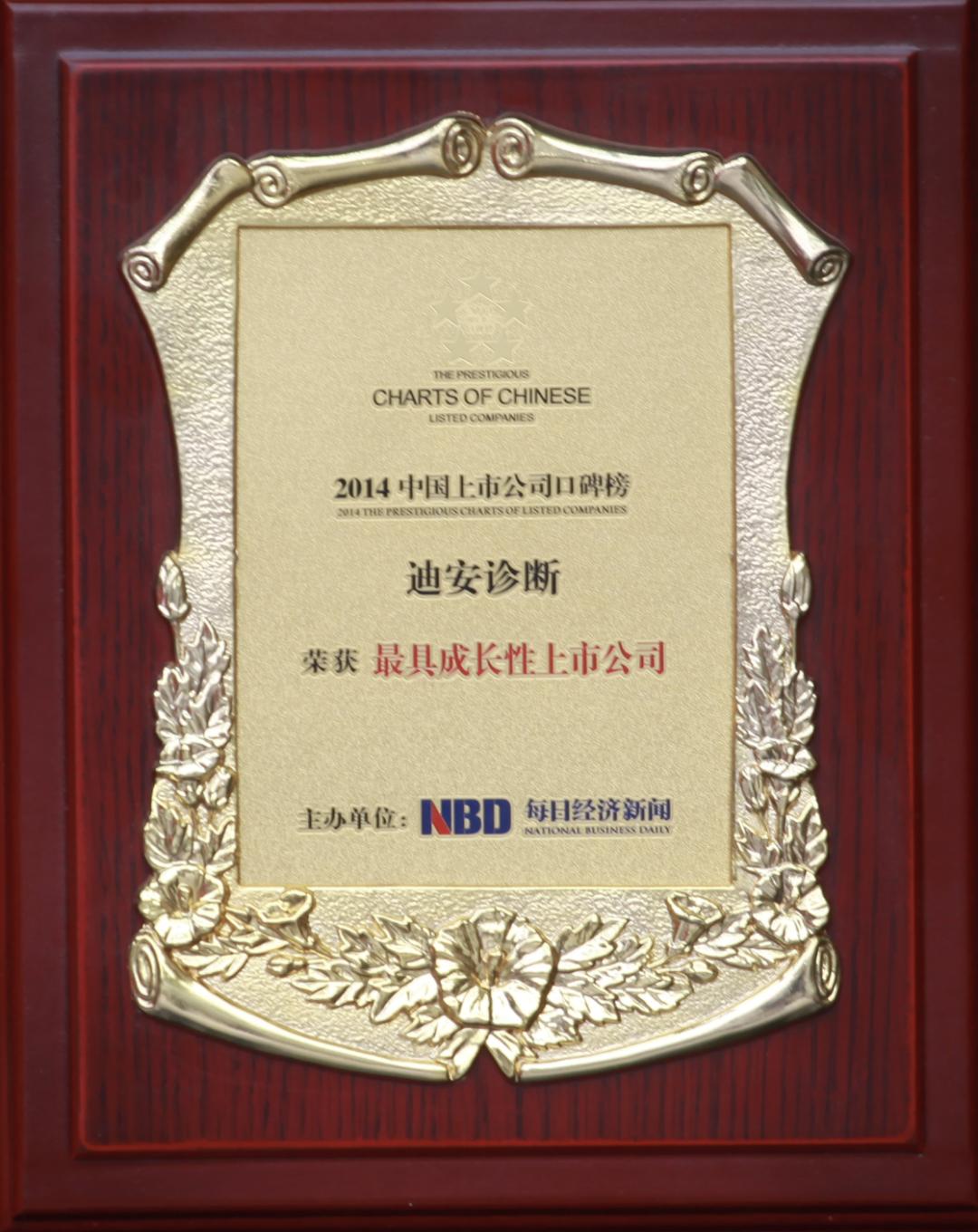 鍖婚櫌鍚堜綔杩畨璇婃柇,鎴戞槸鏉板嚭闆囦富