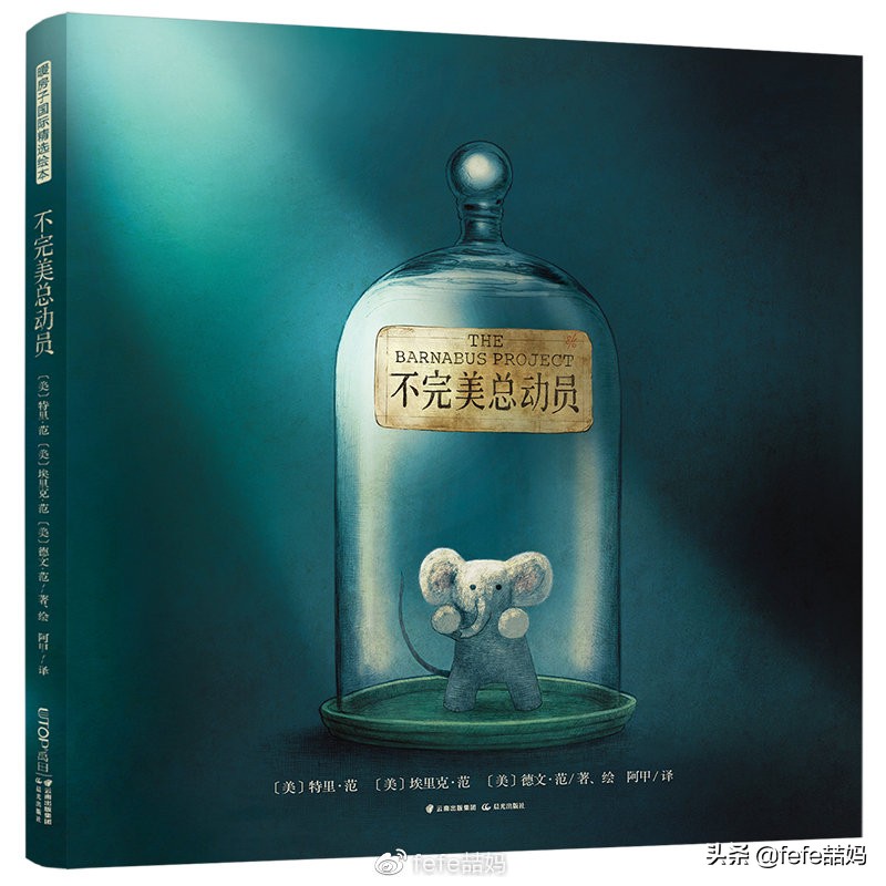 虎年书单素材,寒假阅读书单五年级