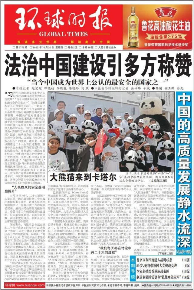 中国周边最安全的国家,视频老外谈中国是最安全的国家