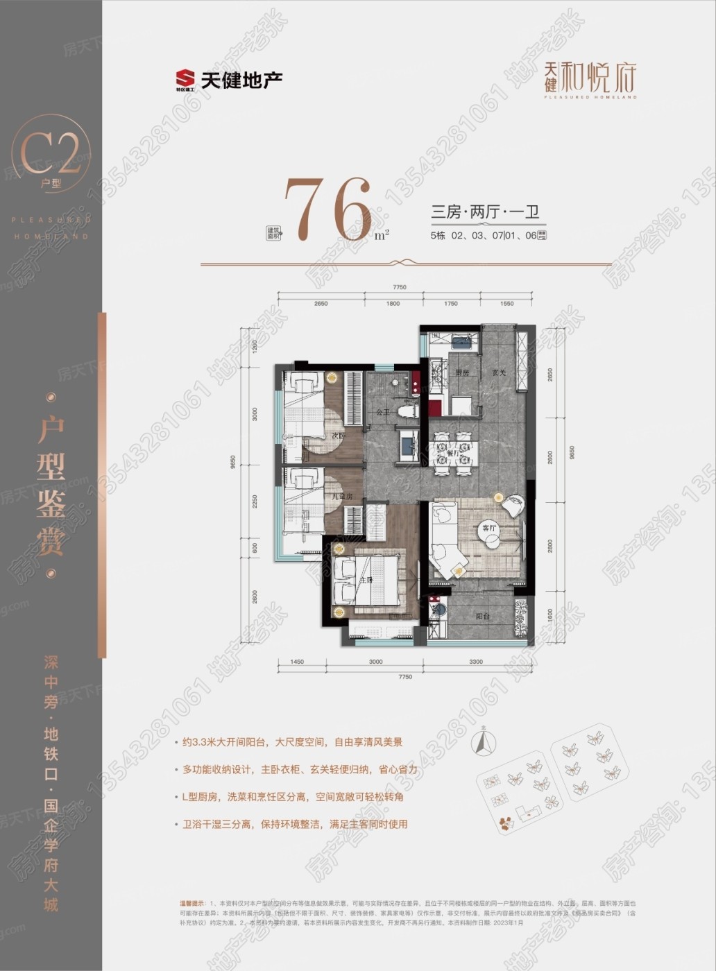 16号线地铁有到坪山玫瑰园吗,16号线地铁到坪山高铁站怎么走
