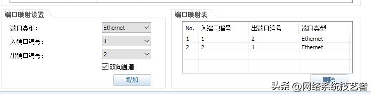 华为模拟器ensp三层配置实例,华为网络设备模拟器ensp使用教程