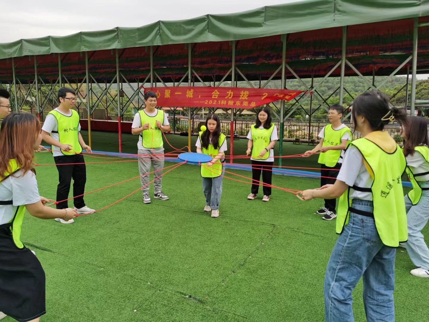 东莞周边哪里有农家乐团建,东莞适合露营野炊的地方