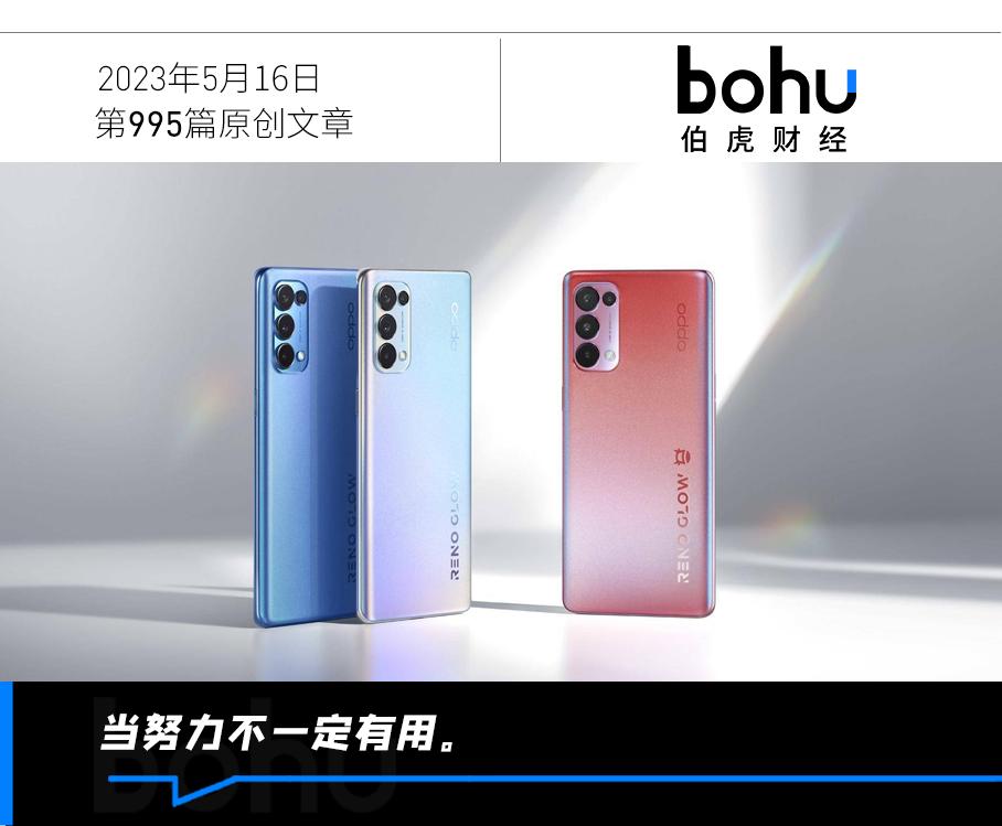 哲库解散对于oppo手机的影响,oppo高端手机市场节节败退