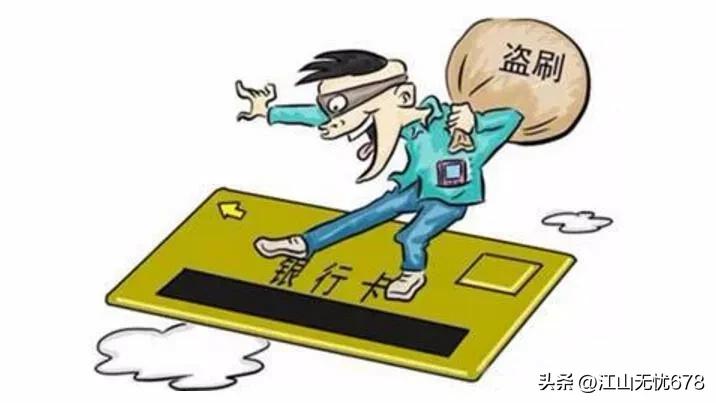 手机被偷了瞬间背负一身巨债,由于手机被盗如何追回