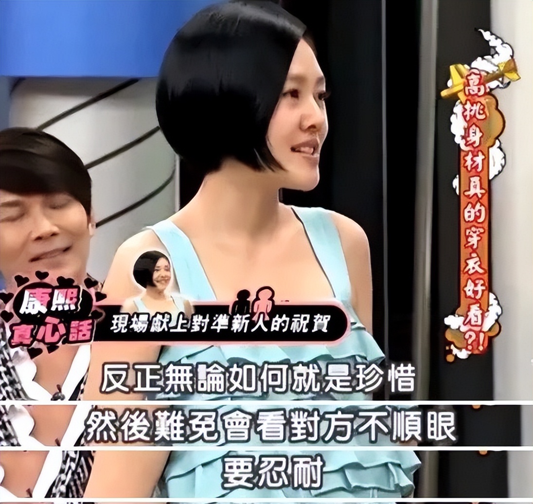 为什么小s的婚姻那么卑微,小s回应老公视频