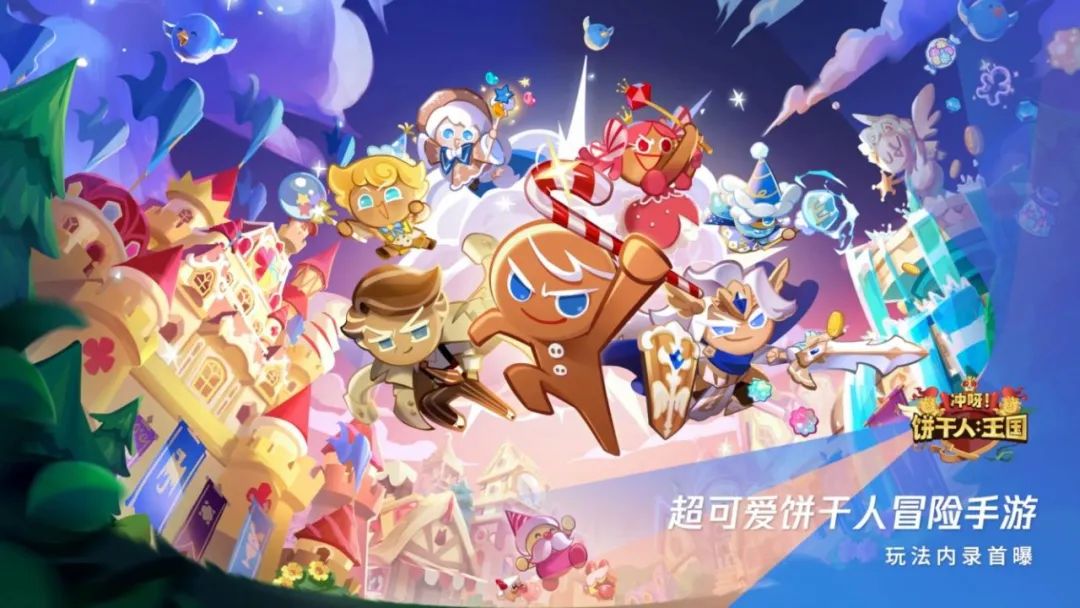 SPARK2023腾讯游戏发布会：40余款产品与创新内容发布