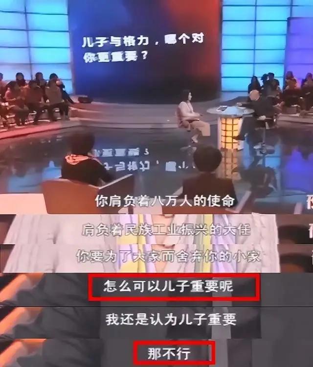 乐嘉人生导师现状,乐嘉跌落神坛