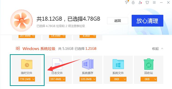 c盘快满了该如何清理,不小心把c盘users删了怎么办
