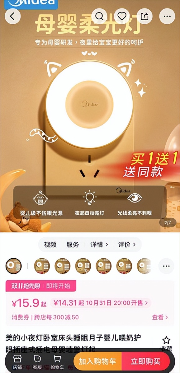 京东和天猫哪个优惠力度大,京东上买什么比淘宝划算