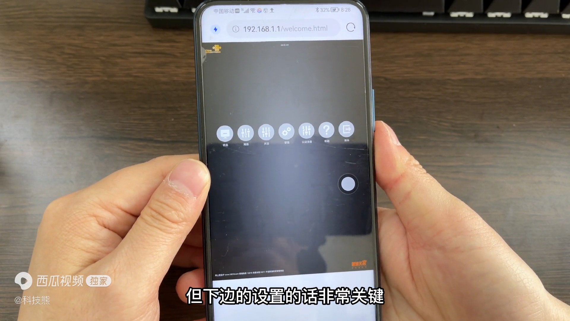 如何解除光猫宽带限制,家里宽带怎么取消网速限制
